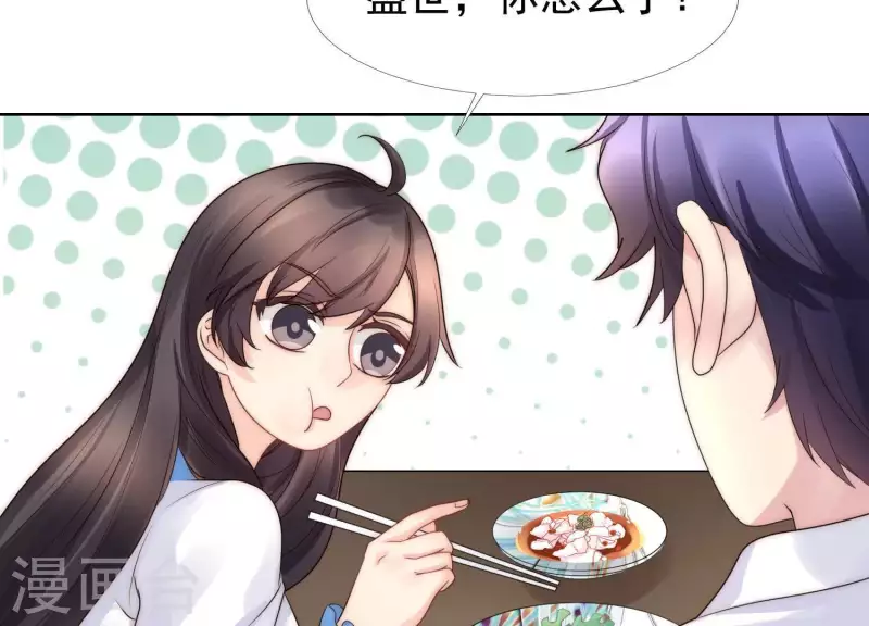 第44话 和女友吃鱼的正确方式-第43话
