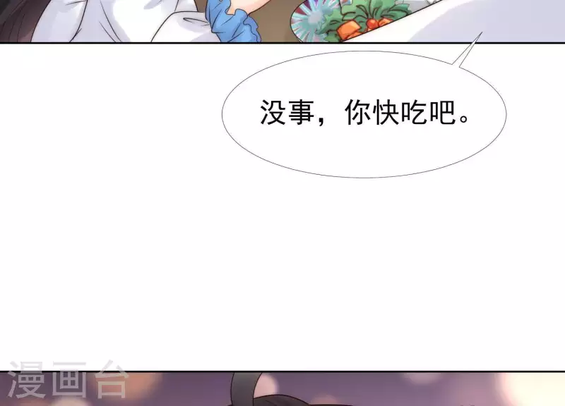 第44话 和女友吃鱼的正确方式-第43话