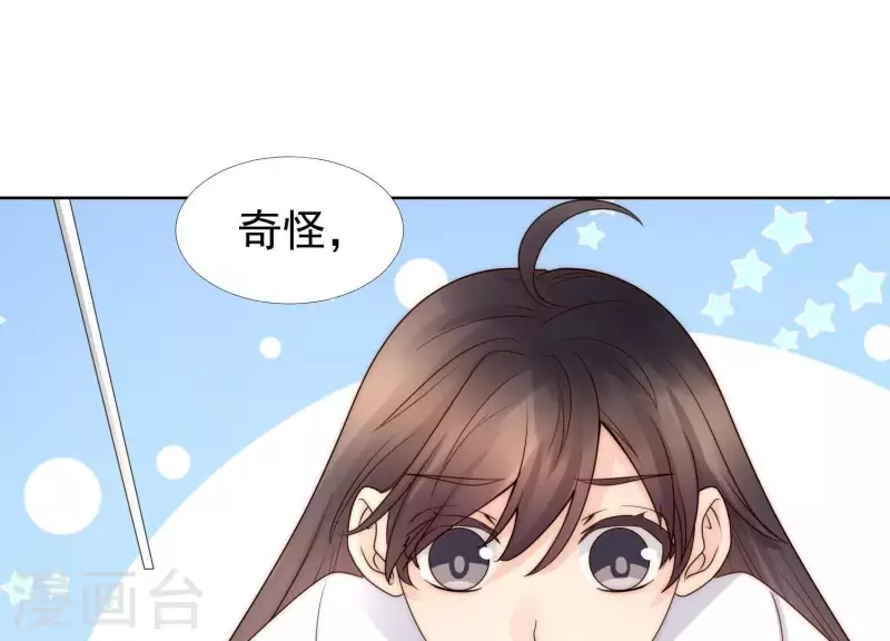 第44话 和女友吃鱼的正确方式-第43话