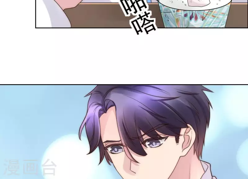 第44话 和女友吃鱼的正确方式-第43话