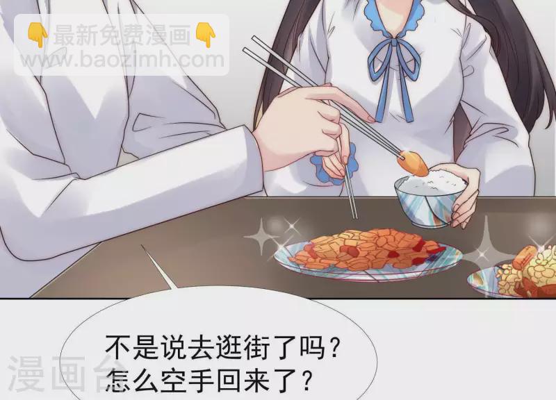 第44话 和女友吃鱼的正确方式-第43话