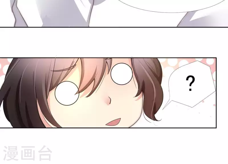 第46话 我来帮你穿(1/2)-第45话