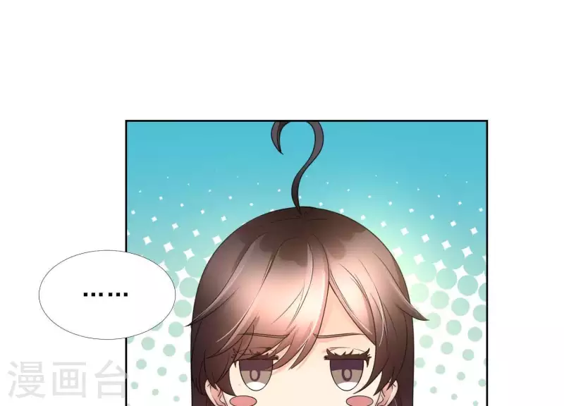 第46话 我来帮你穿(1/2)-第45话