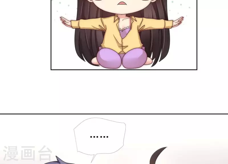 第46话 我来帮你穿(1/2)-第45话