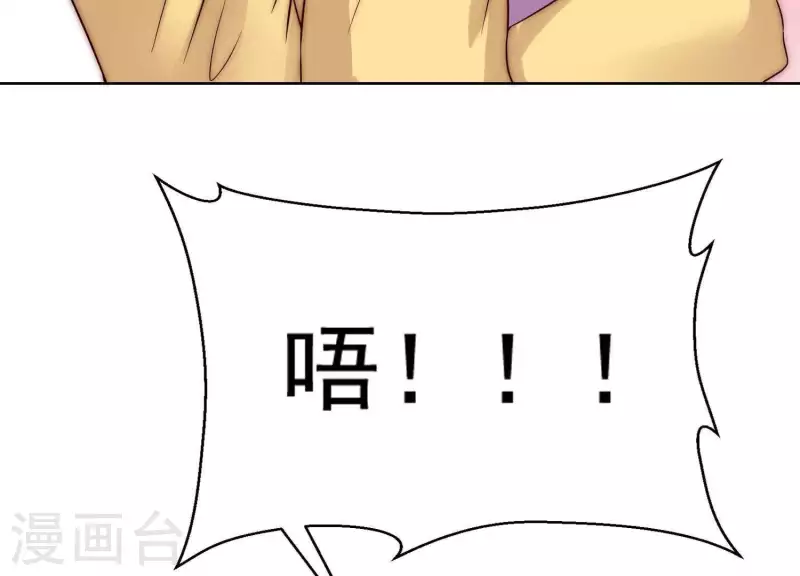 第46话 我来帮你穿(1/2)-第45话