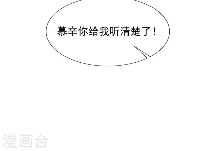第48话 我有盛世，足够了(1/2)-第47话