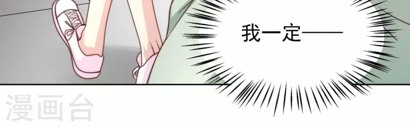 第48话 我有盛世，足够了(1/2)-第47话
