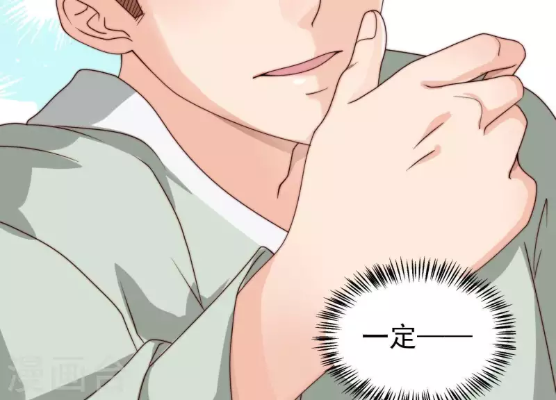 第48话 我有盛世，足够了(1/2)-第47话