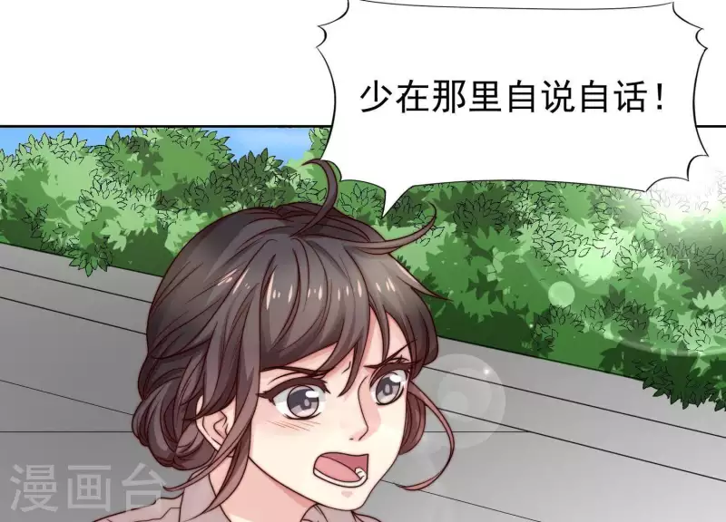 第48话 我有盛世，足够了(1/2)-第47话