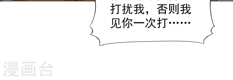 第48话 我有盛世，足够了(1/2)-第47话