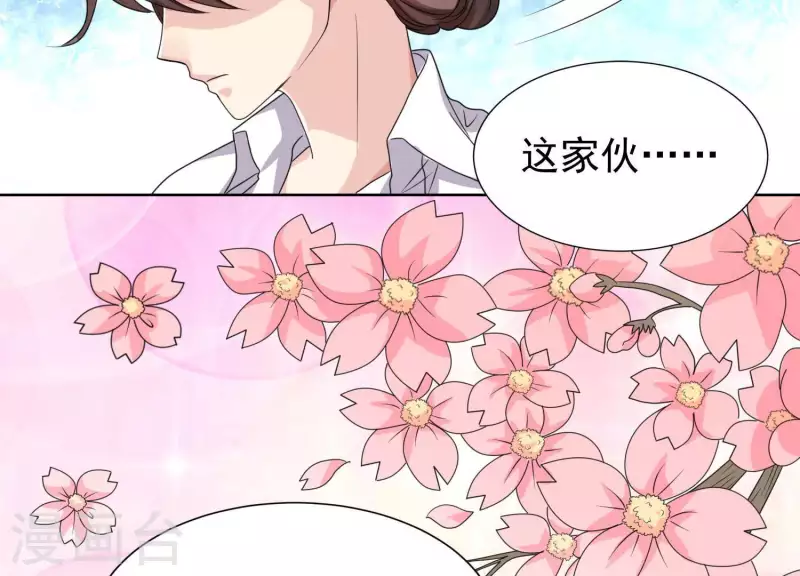 第48话 我有盛世，足够了(1/2)-第47话