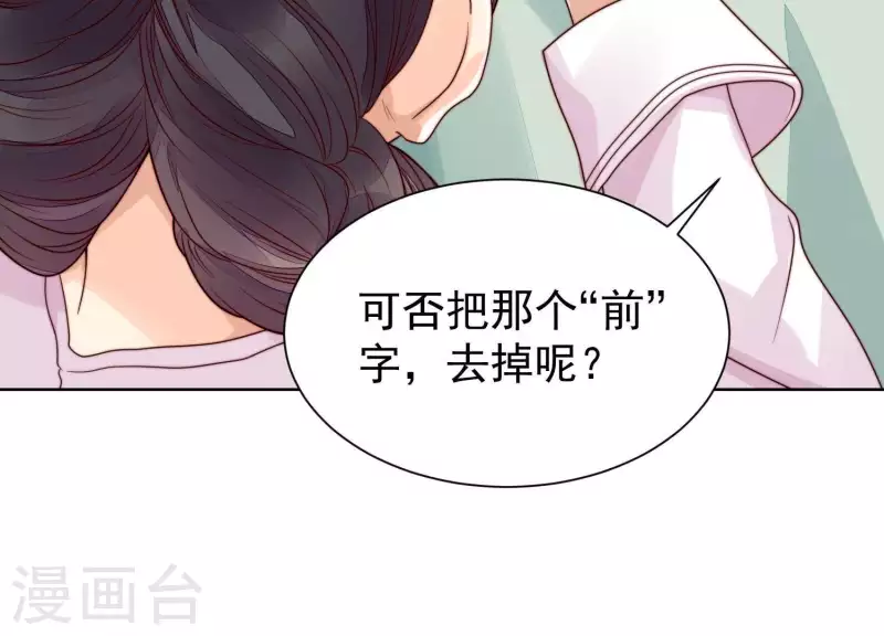 第48话 我有盛世，足够了(1/2)-第47话