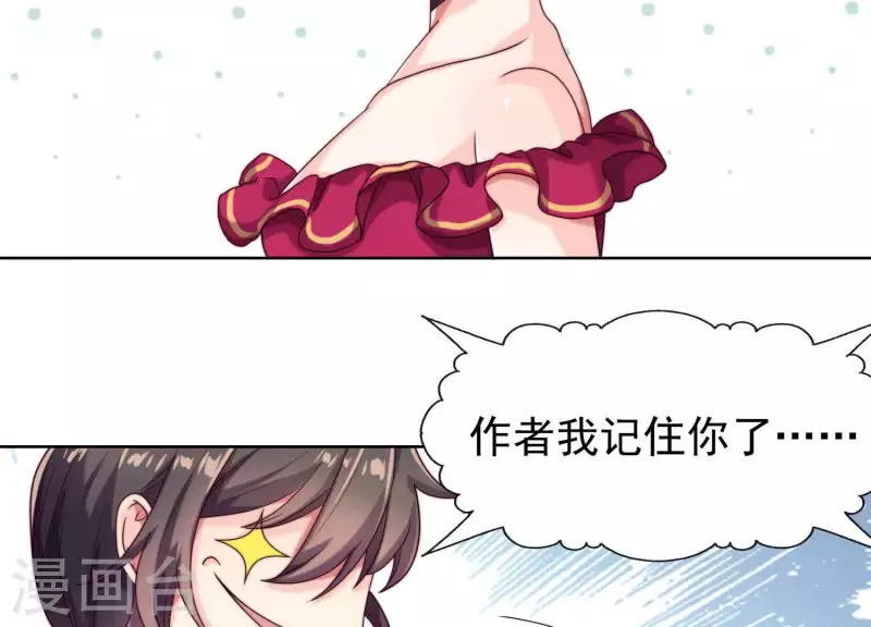 第50话 她去那里做什么？！(1/2)-第49话