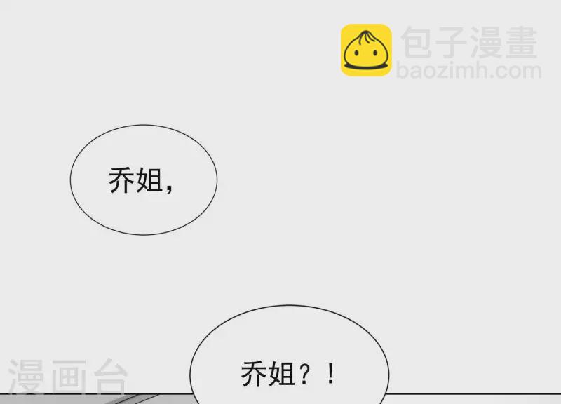 第50话 她去那里做什么？！(1/2)-第49话