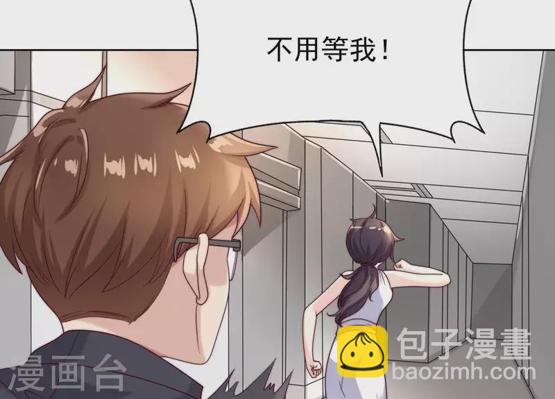 第50话 她去那里做什么？！(1/2)-第49话