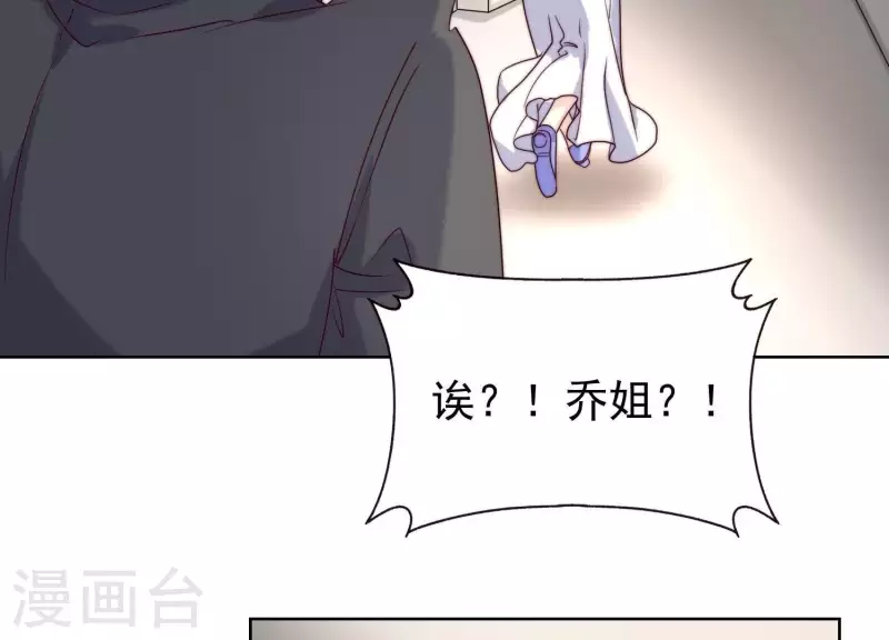 第50话 她去那里做什么？！(1/2)-第49话