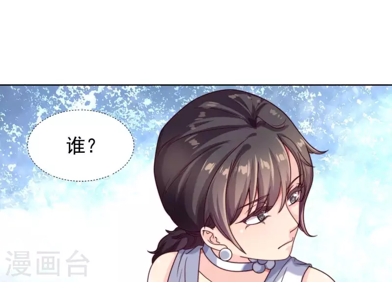 第50话 她去那里做什么？！(1/2)-第49话