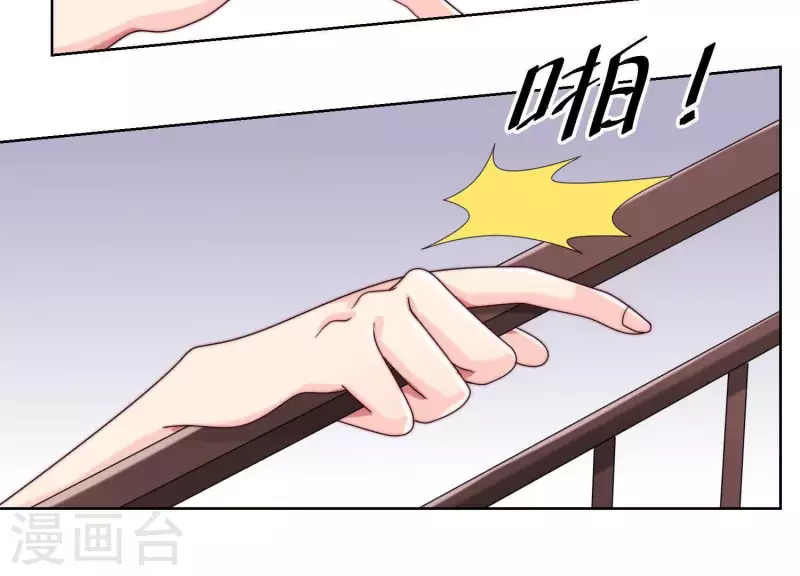 第50话 她去那里做什么？！(1/2)-第49话