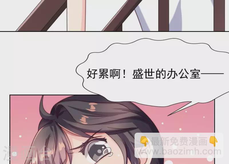 第50话 她去那里做什么？！(1/2)-第49话