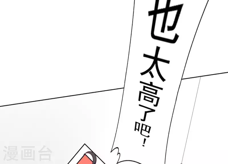 第50话 她去那里做什么？！(1/2)-第49话