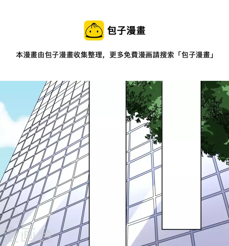 第50话 她去那里做什么？！(1/2)-第49话