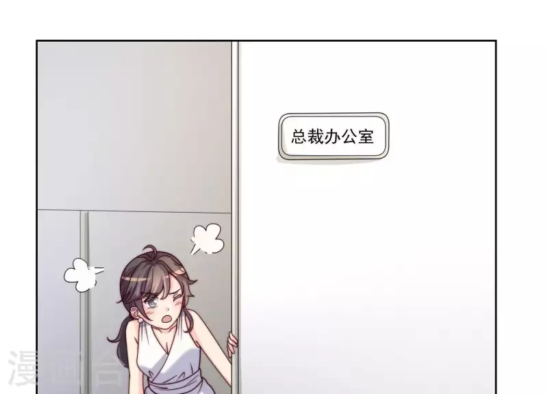第50话 她去那里做什么？！(1/2)-第49话
