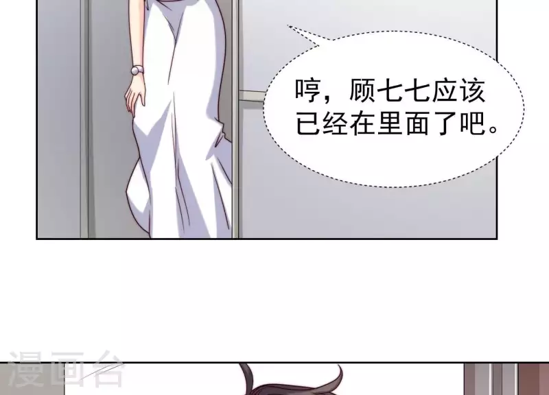 第50话 她去那里做什么？！(1/2)-第49话