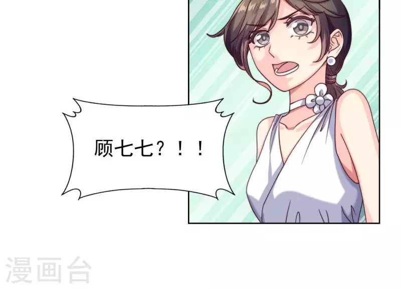 第50话 她去那里做什么？！(1/2)-第49话