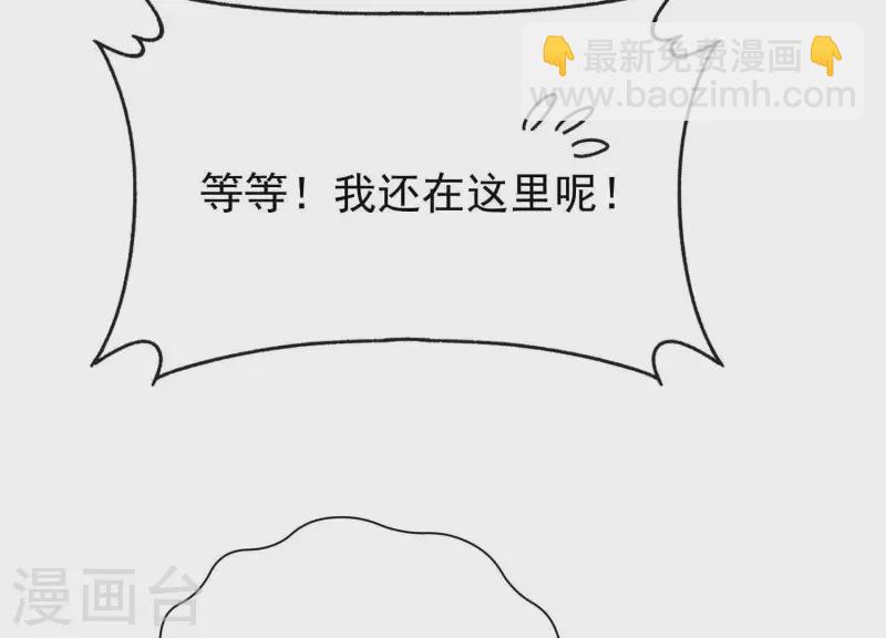 第52话 情敌相见(1/2)-第51话