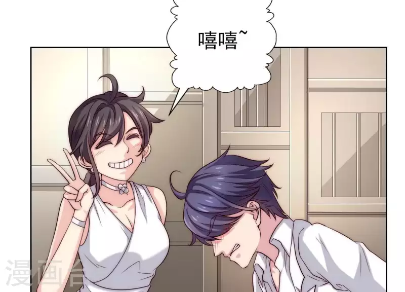 第54话 他们竟敢！(1/2)-第53话