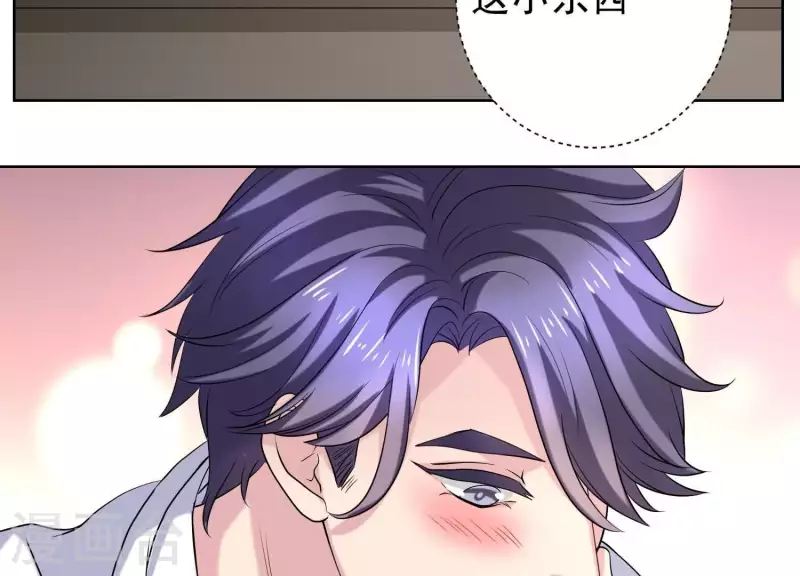 第54话 他们竟敢！(1/2)-第53话