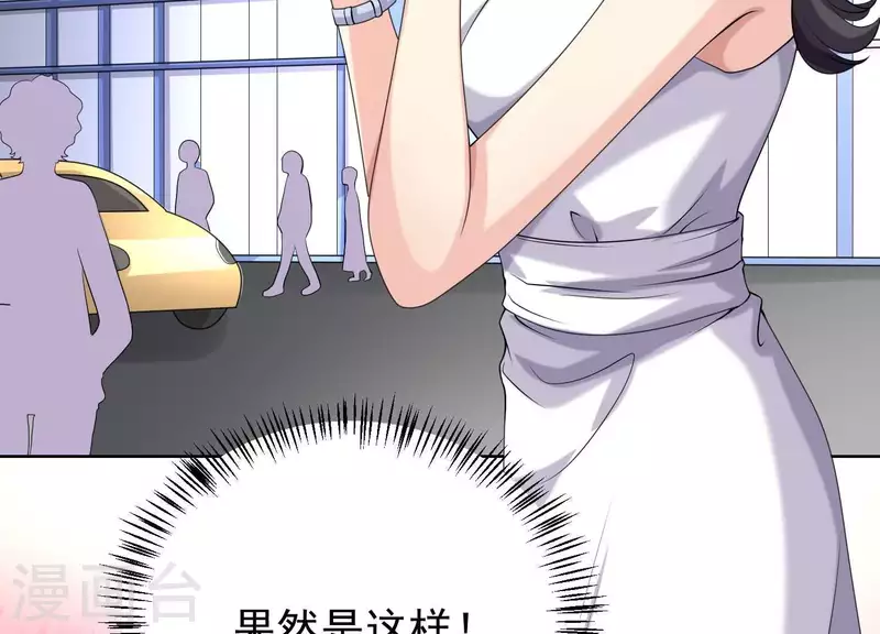 第54话 他们竟敢！(1/2)-第53话