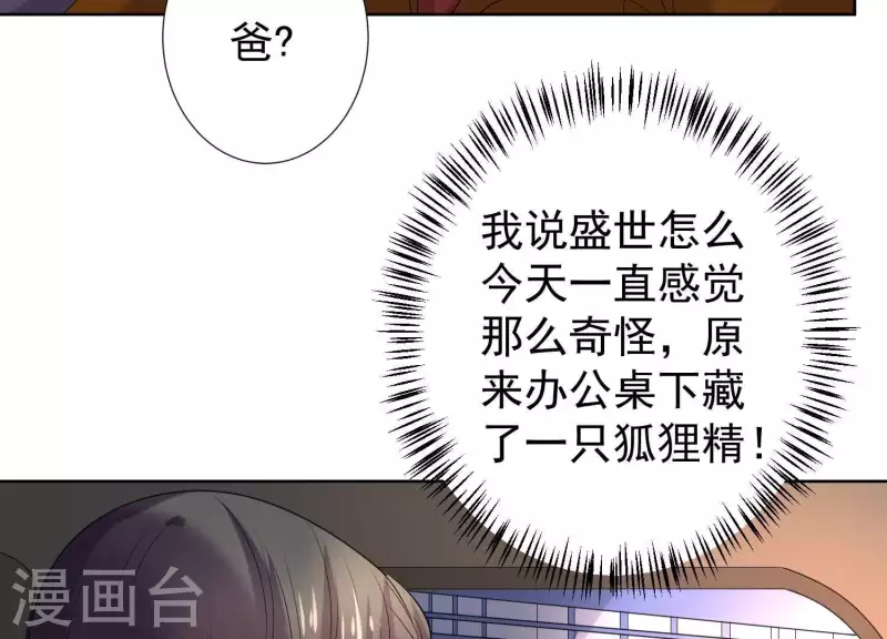 第54话 他们竟敢！(1/2)-第53话