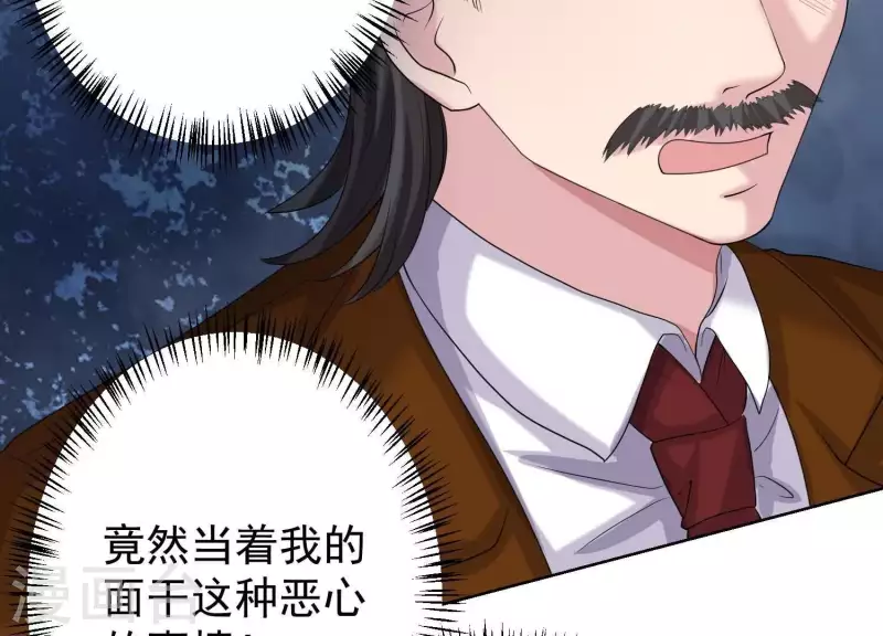 第54话 他们竟敢！(1/2)-第53话
