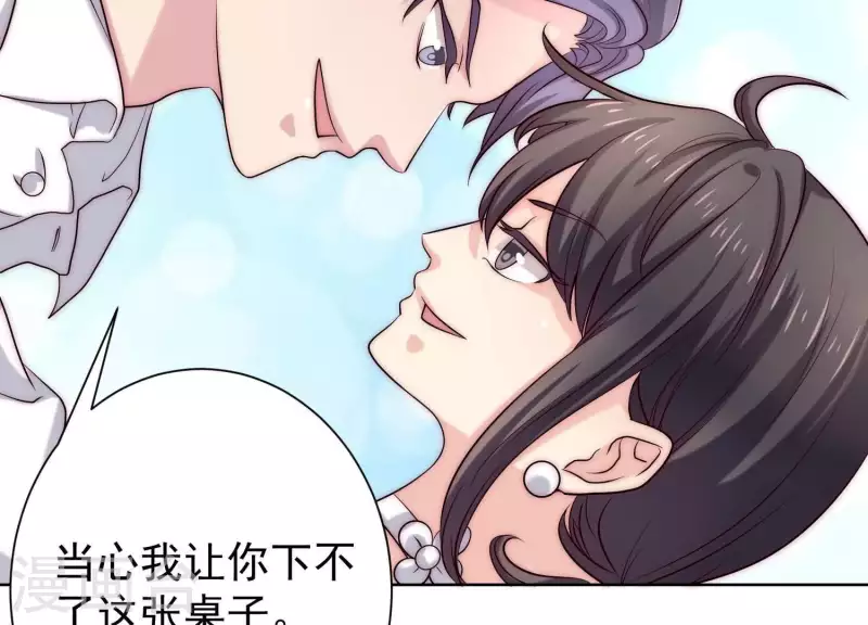 第54话 他们竟敢！(1/2)-第53话