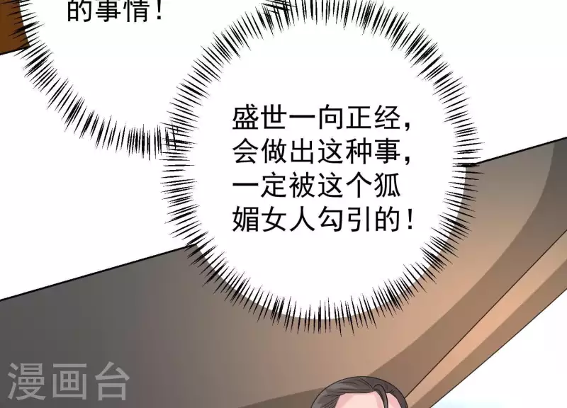 第54话 他们竟敢！(1/2)-第53话