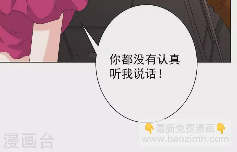 第54话 他们竟敢！(1/2)-第53话
