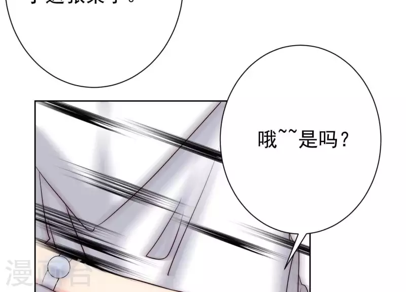 第54话 他们竟敢！(1/2)-第53话