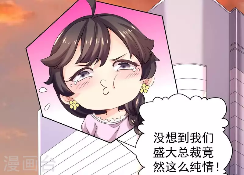 第56话 大佬，你缺腿部挂件吗？(1/2)-第55话