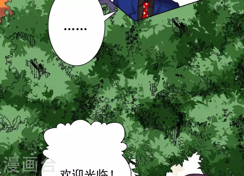 第56话 大佬，你缺腿部挂件吗？(1/2)-第55话