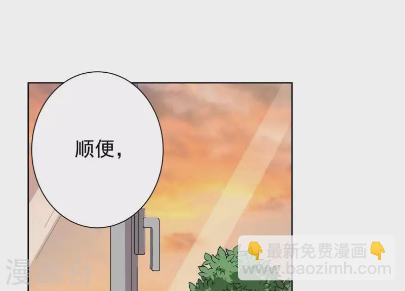第56话 大佬，你缺腿部挂件吗？(1/2)-第55话