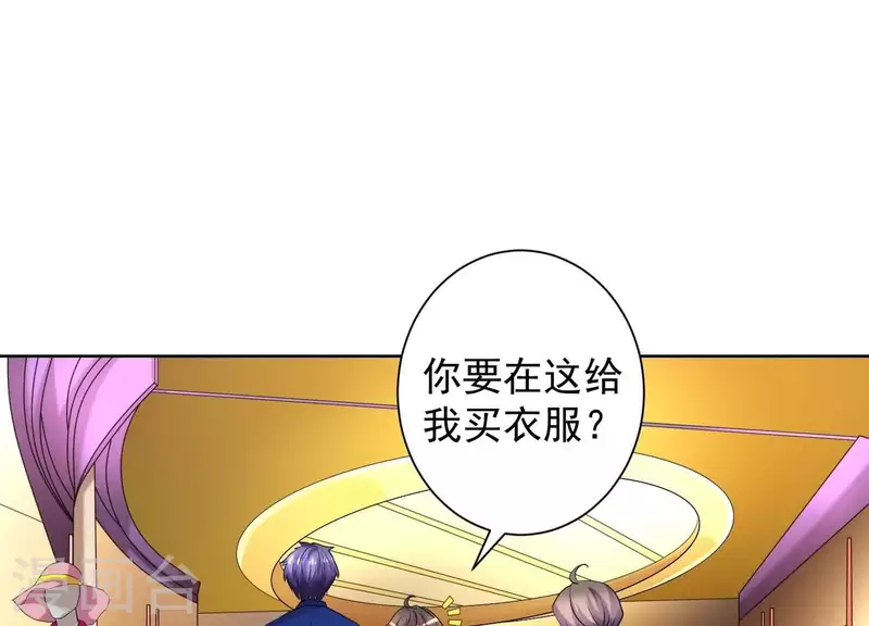 第56话 大佬，你缺腿部挂件吗？(1/2)-第55话