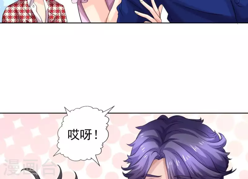 第56话 大佬，你缺腿部挂件吗？(1/2)-第55话