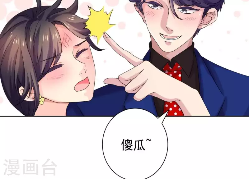 第56话 大佬，你缺腿部挂件吗？(1/2)-第55话