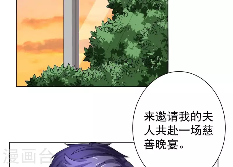 第56话 大佬，你缺腿部挂件吗？(1/2)-第55话