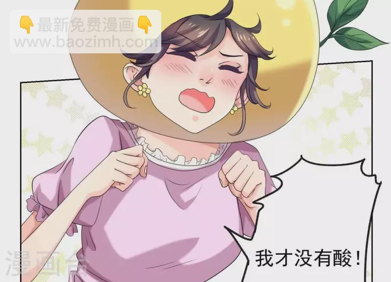 第56话 大佬，你缺腿部挂件吗？(1/2)-第55话