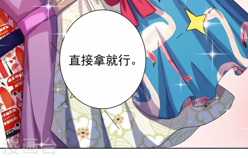 第56话 大佬，你缺腿部挂件吗？(1/2)-第55话
