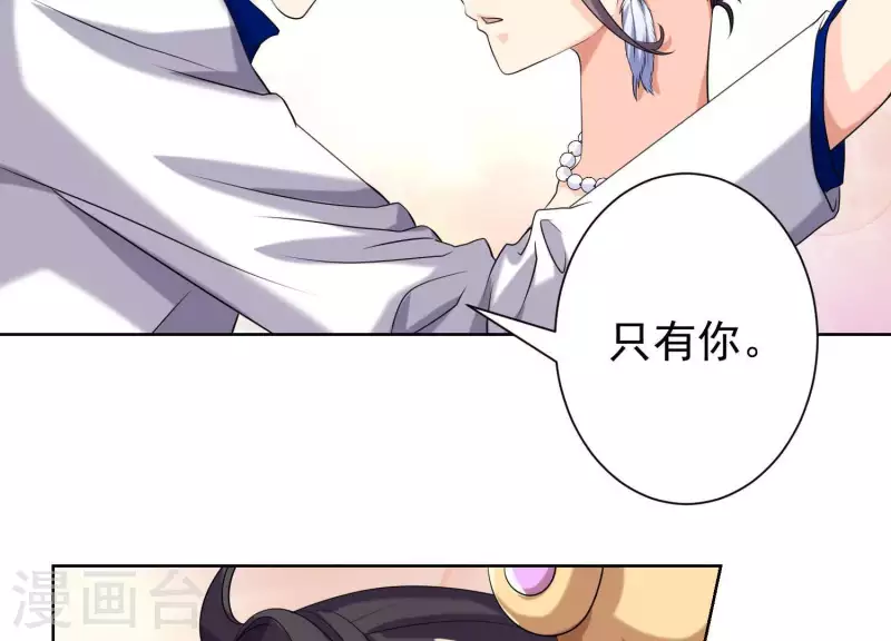 第58话 只有你能当盛太太(1/2)-第57话