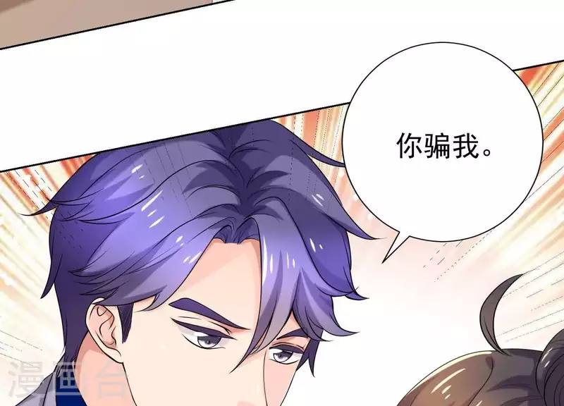 第60话 前男友的自觉(1/2)-第59话