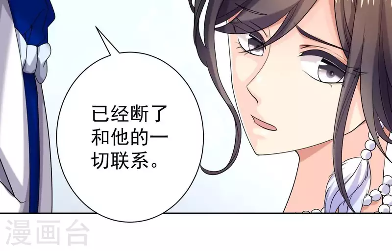 第60话 前男友的自觉(1/2)-第59话